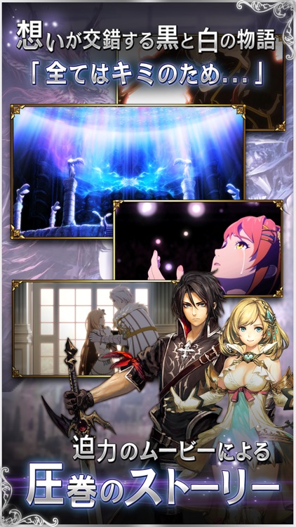 黒騎士と白の魔王