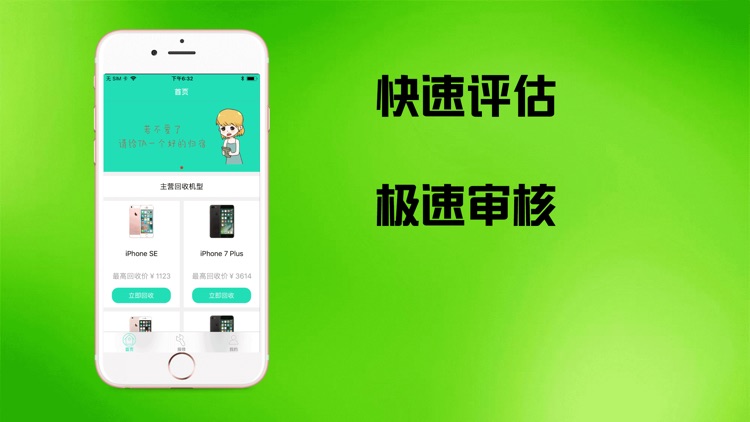 钱包易贷-周周发薪钱包到家