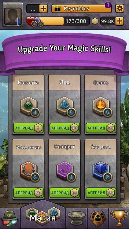 Battle Magic: Online PvP arena screenshot-4