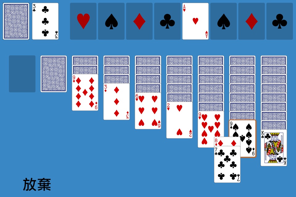 Solitaire Klondike Two Decks screenshot 3