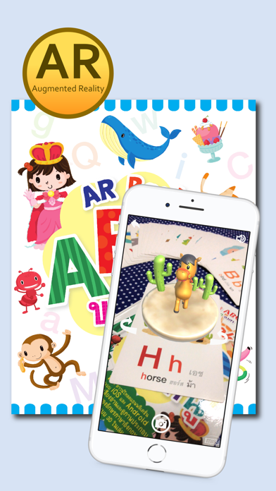 How to cancel & delete MIS ABC AR Book from iphone & ipad 1