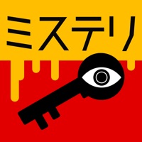 3分間ミステリー ひまつぶし 推理ゲーム App Apps Store