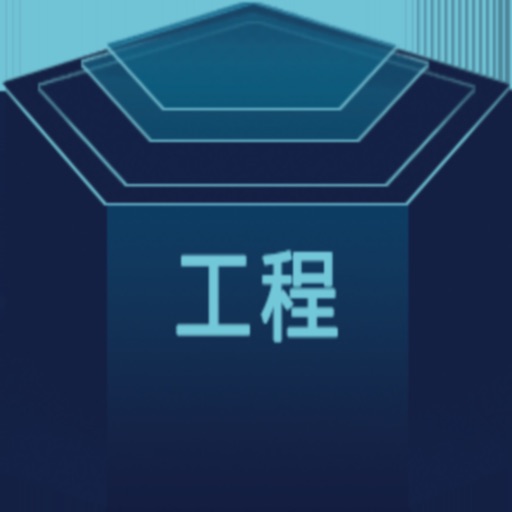 江联重工业绩报表 Icon