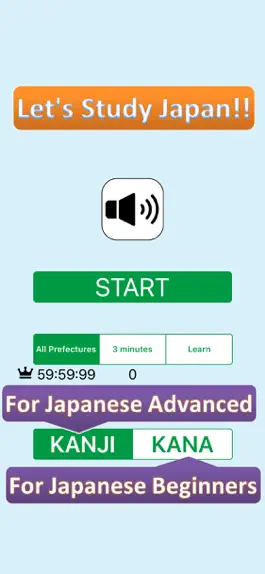 Game screenshot JapanesePrefecturesName mod apk