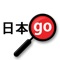 Yomiwa is a fast and modern offline Japanese dictionary, including many features to help you read and learn Japanese