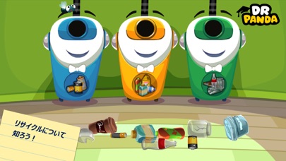 Dr. Pandaスーパーマーケット screenshot1