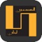 The official OEA - Tripoli mobile app allows users to: 