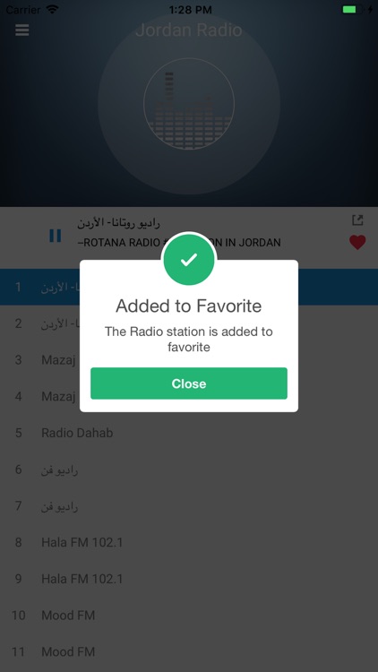 Jordan Radio FM راديو الاردن