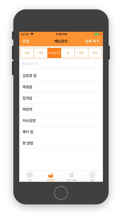 오늘 뭐야? screenshot-6