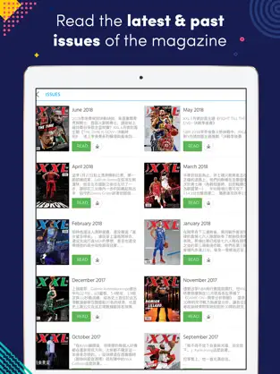 Screenshot 1 XXL美國職籃聯盟雜誌 iphone