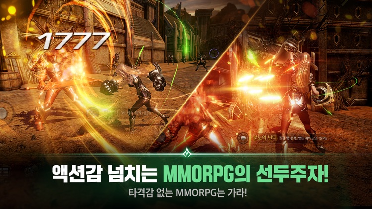 테라M screenshot-4