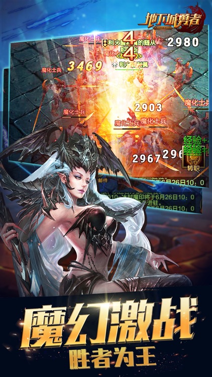 黑暗王座-暗黑魔幻动作手游
