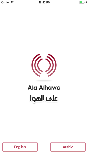 Ala Alhawa(圖1)-速報App