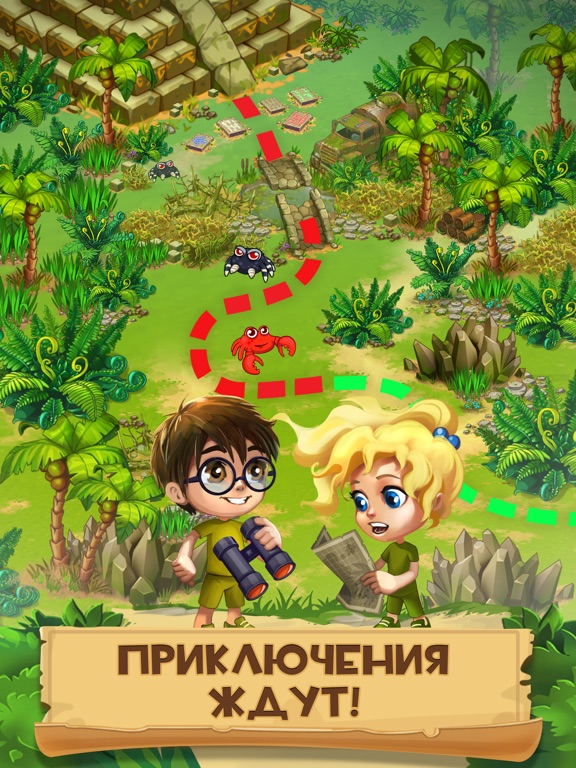 Игра Эксперимент