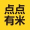 点点有米区别于传统的电商平台，采用「先鉴别，后发货」的模式，即买家下单后，卖家再将商品发到平台进行实物查验鉴别，平台确认商品为全新正品后，才会发货至买家手中。