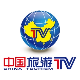 中国旅游TV