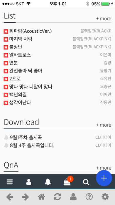 How to cancel & delete CL미디어 from iphone & ipad 3