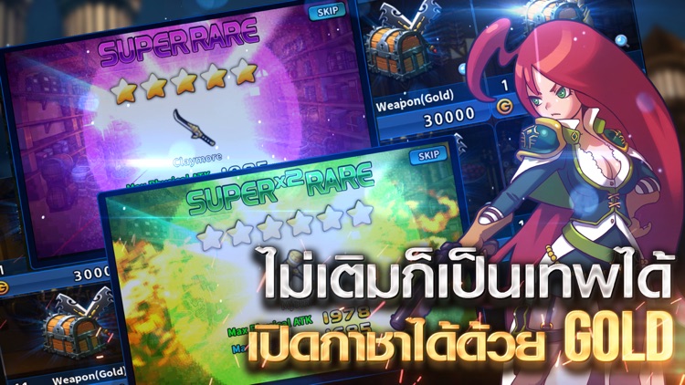 Soul Gauge screenshot-4