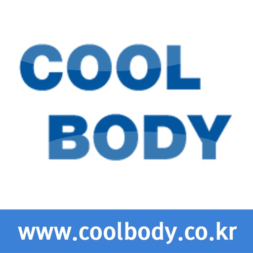 쿨바디 - coolbody