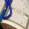 Quran - "Salah Abu Khater"