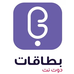 بطاقات دوت نت