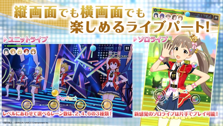 アイドルマスター ミリオンライブ シアターデイズ By Bandai Namco Entertainment Inc