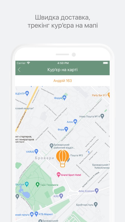 Beer Hub — доставка пива screenshot-7