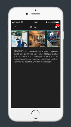 Zenzero Delivery(圖1)-速報App