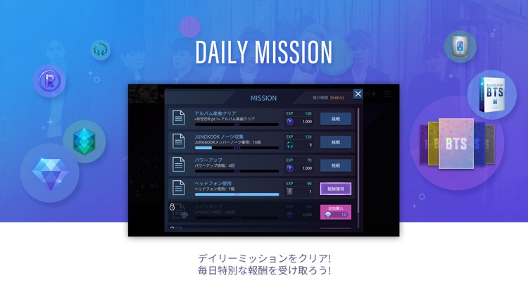 SUPERSTAR BTS screenshot-3