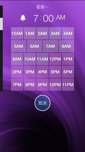 每週鬧鐘(圖1)-速報App