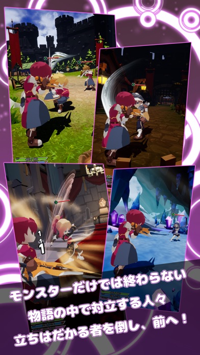 エタニティ:聖剣ファルファーラ screenshot1