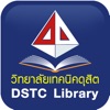 DSTC Library