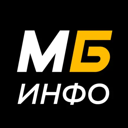 Мелбет инфо - спорт статистика Читы