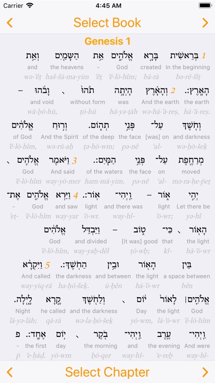 Interlinear Bible