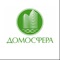 C помощью приложения "Домосфера" можно посмотреть показания ЖКХ, получить новости жилого комплекса, принять участие в голосовании, получать оповещение при внештатных ситуациях (например, протечка воды, отключение электроэнергии), написать заявку диспетчеру, оставить жалобу на управление, посмотреть камеры видеонаблюдения, и многое другое