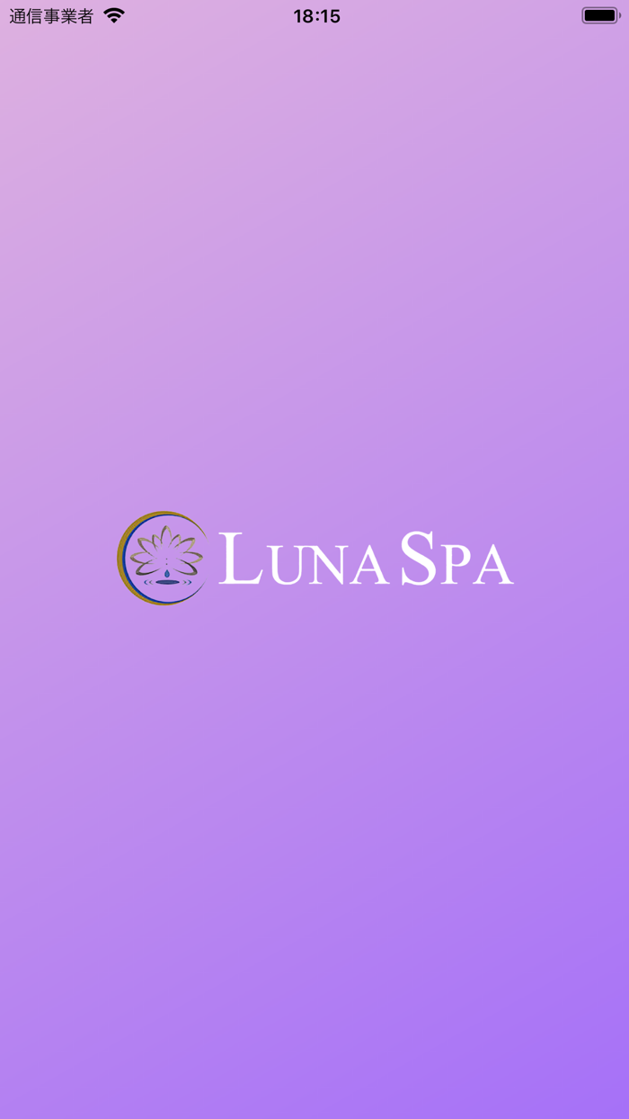リラクゼーション　Luna　Spa