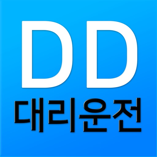 DD대리운전