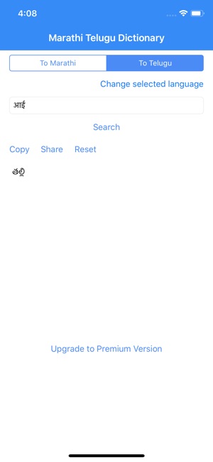 Marathi Telugu Dictionary(圖4)-速報App