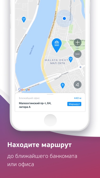 БСПБ Бизнес screenshot-4
