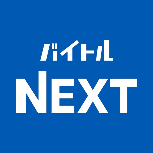 バイトル NEXT-正社員、社員デビュー歓迎の転職求人アプリ