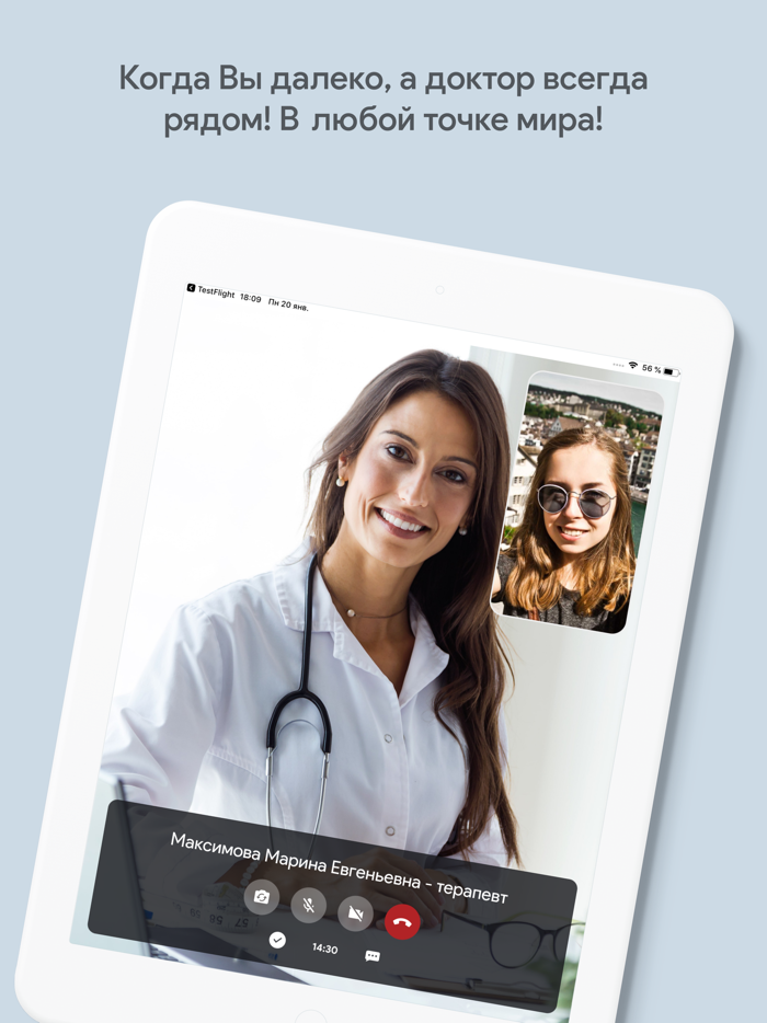 Частная клиника «Медик»