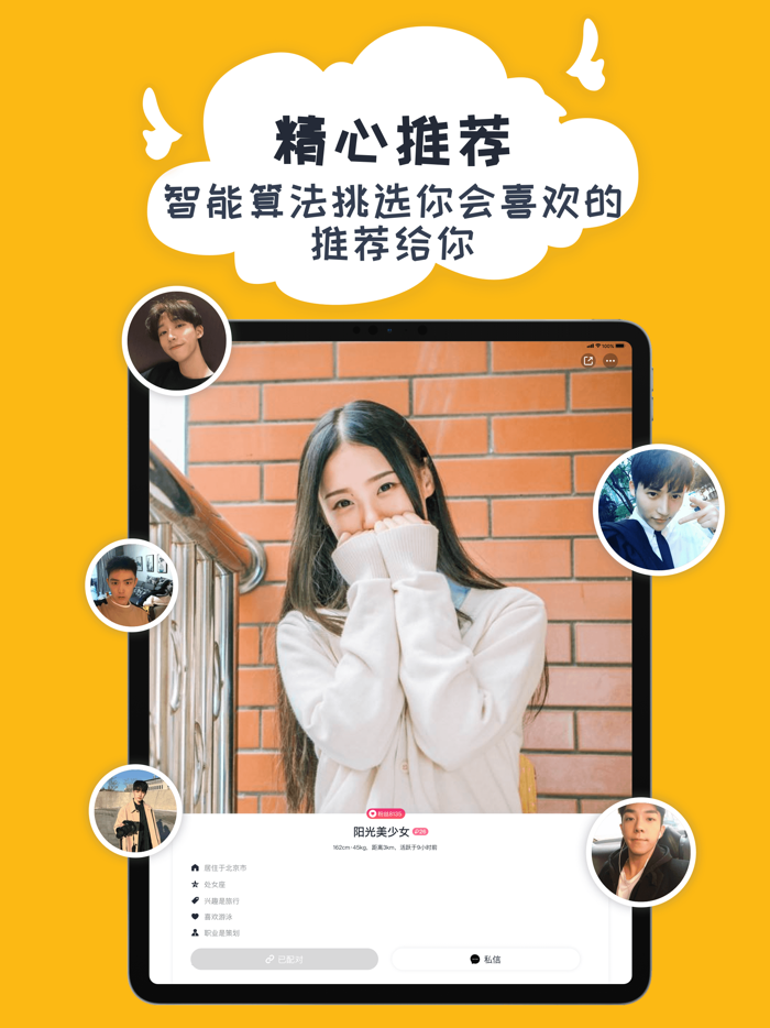 右翻-认真恋爱，你就右翻