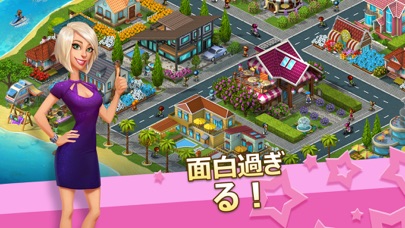 スーパーシティ: 物語を作ろうのスクリーンショット5 スーパーシティ: 物語を作ろうのスクリーンショット5