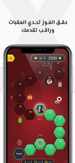 Hexa Trivia Game(圖5)-速報App