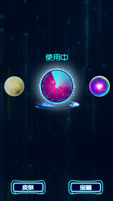 光之谜题-星光弹珠闯关游戏 screenshot 4