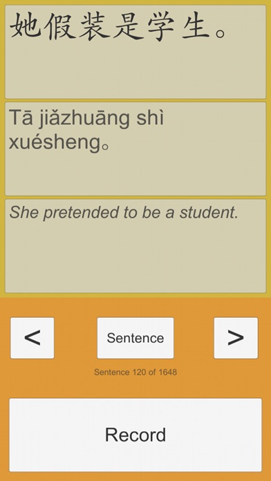 Chinese Pronunciation Trainerのおすすめ画像1