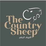 الخروف الريفي