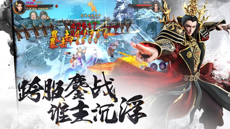 新射雕英雄传-金庸武侠MMO钜作