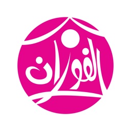 الفوزان