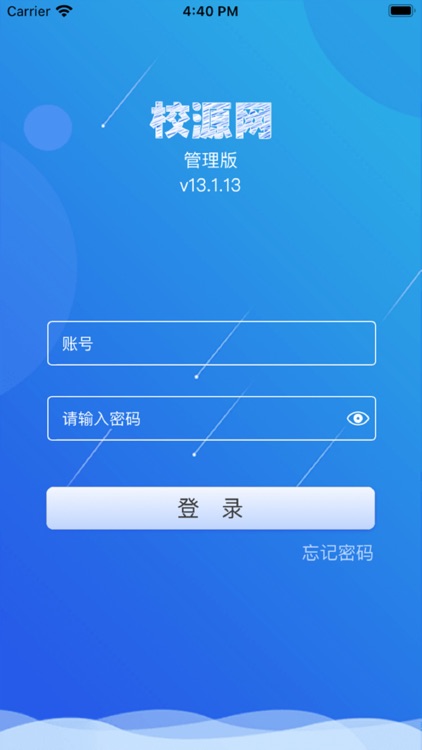 校源网3.0